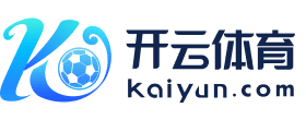 开云体育官方网站 - 网页版登录入口|Kaiyun Sports
