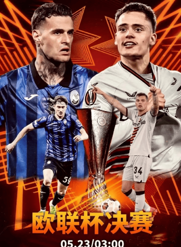 冲刺阶段亚特兰大调整名单以备德甲;临场应变环节打磨;态度坚定;纪律约束更严格的简单介绍 冲刺阶段亚特兰大调整名单以备德甲;临场应变环节打磨;态度坚定;纪律约束更严格的简单介绍