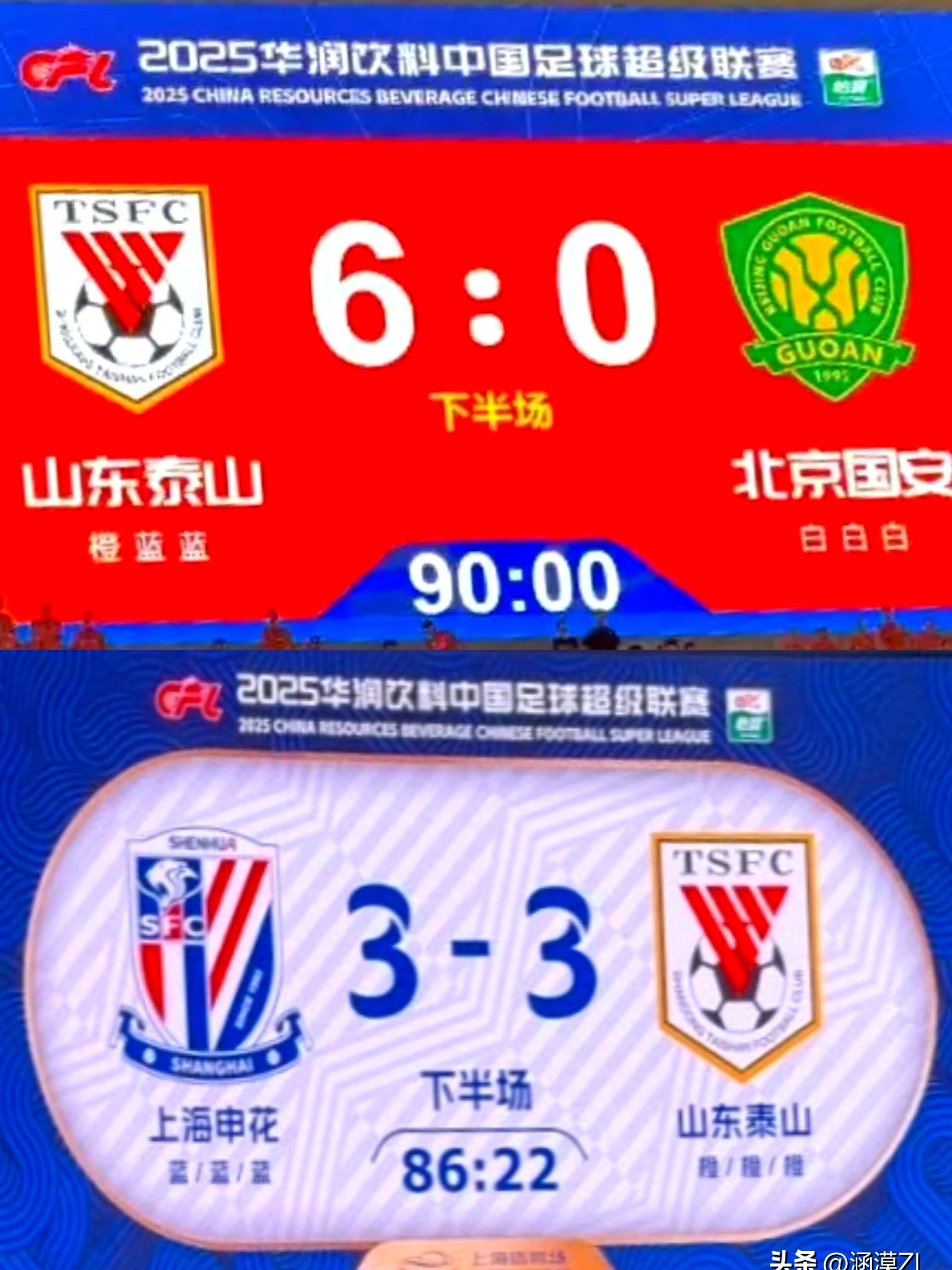 包含今晚体能课后；山东泰山远射贴柱备战德甲；信心回归；资深球员宣示担当的词条